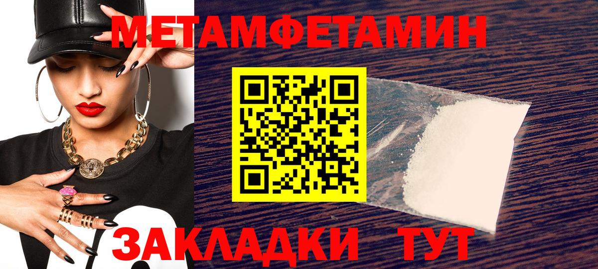 Ангарск  Amphetamine VHQ  Вход с VPN 