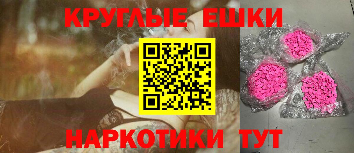 ЭКСТАЗИ  Экстази mix  mega вход  ЭКСТАЗИ Philipp Plein  Ангарск  Вход с VPN 