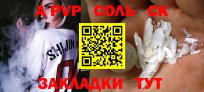 шишки Татарск