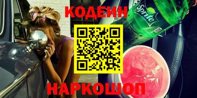 шишки Татарск