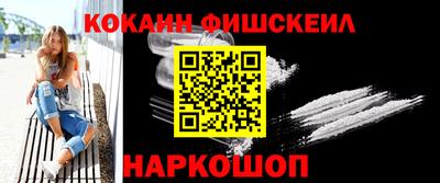 шишки Татарск