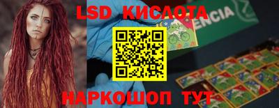 шишки Татарск