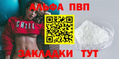 шишки Татарск