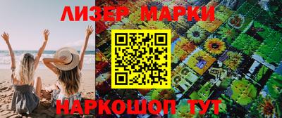 шишки Татарск