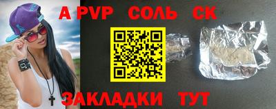 кристаллы Тулун
