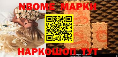 шишки Татарск