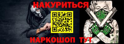 кристаллы Тулун