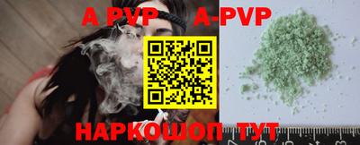 крисы Тверь