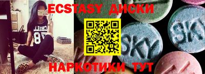 сатива Туймазы