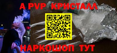 шишки Татарск