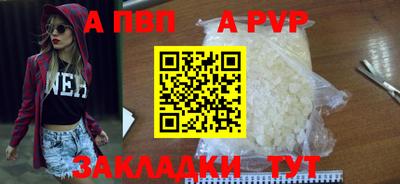 крисы Тверь