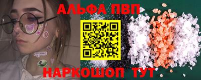 крисы Тверь
