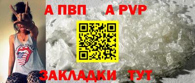 крисы Тверь