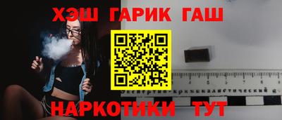 шишки Татарск