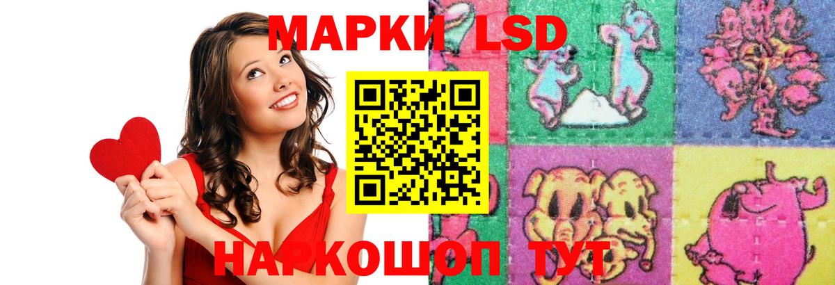 LSD-25 экстази кислота  Вход с VPN  ЛСД экстази  Лсд 25 экстази кислота  Ангарск 