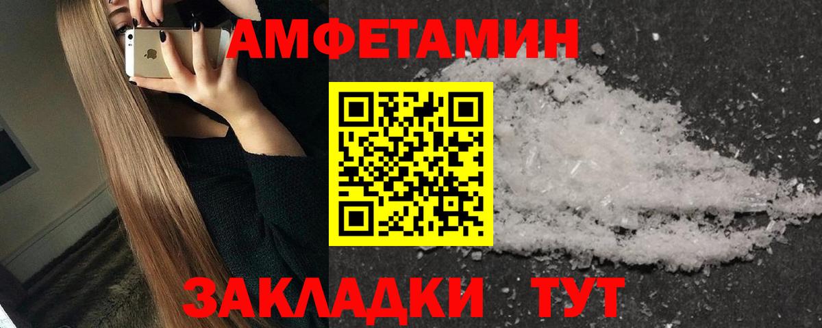 Первитин винт Ангарск