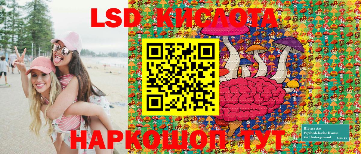 Наркотические марки 1,5мг  продажа наркотиков  Ангарск  Вход с VPN 