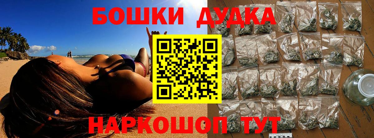 Каннабис тримм  Вход с VPN  Ангарск  Бошки Шишки тримм 